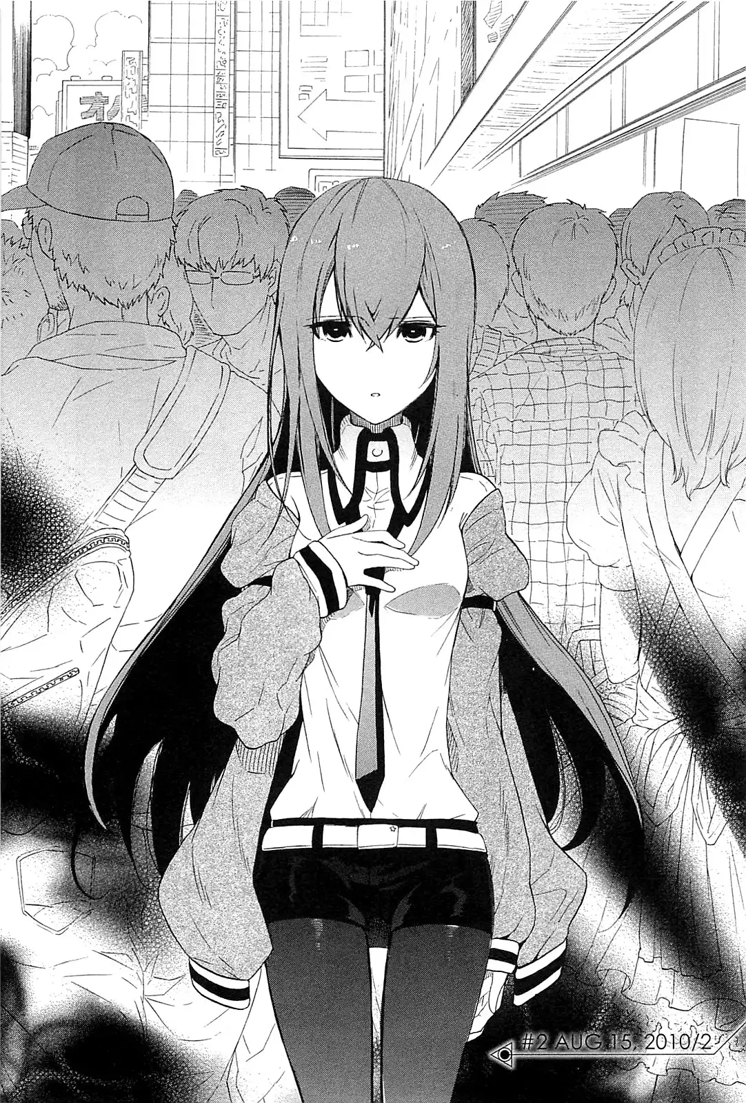 Steins;Gate - Aishin Meizu no Babel Chapter 2 1